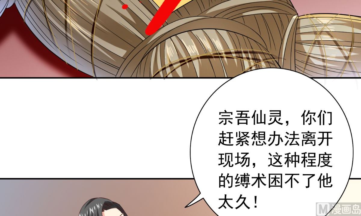 第161话 别忘了还有我(1/2)-第161话