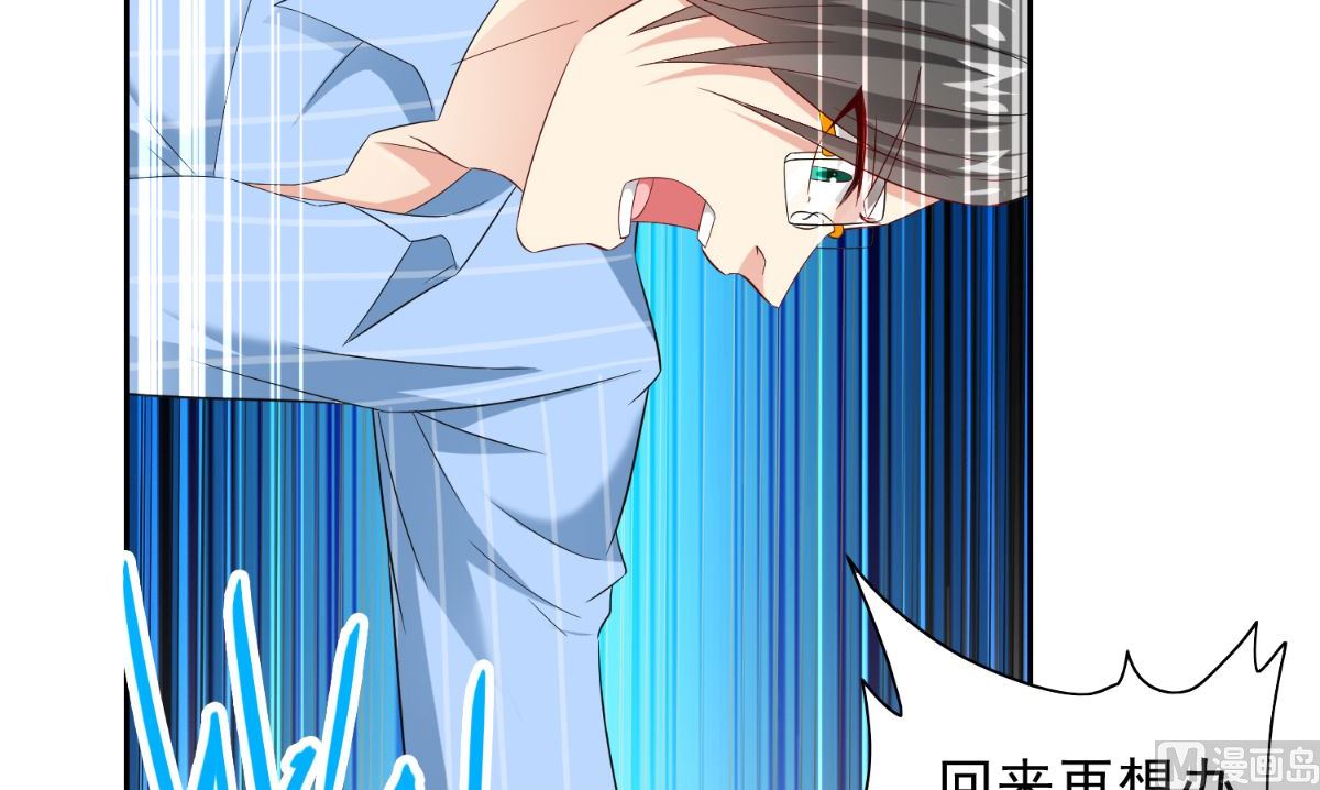 第161话 别忘了还有我(1/2)-第161话