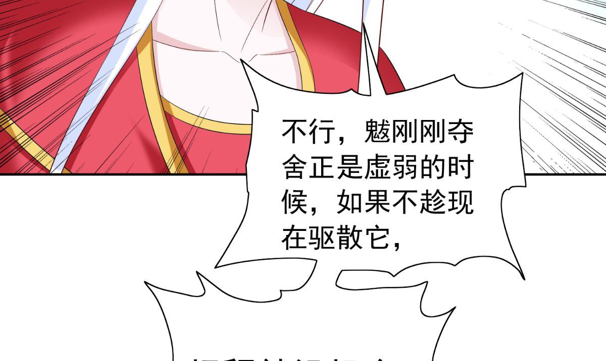 美女大小姐的專屬高手 - 第161話 別忘了還有我(1/2) - 2