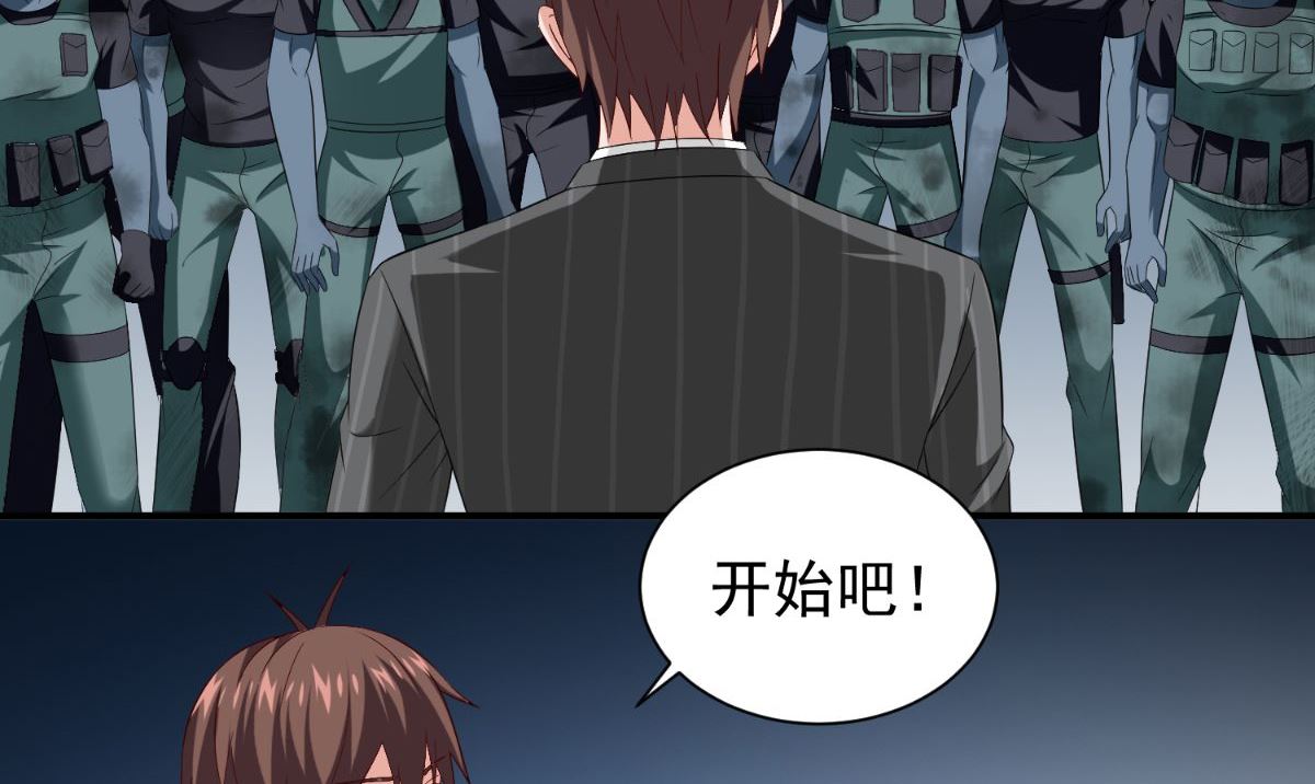 第163话 他回来了(1/2)-第163话