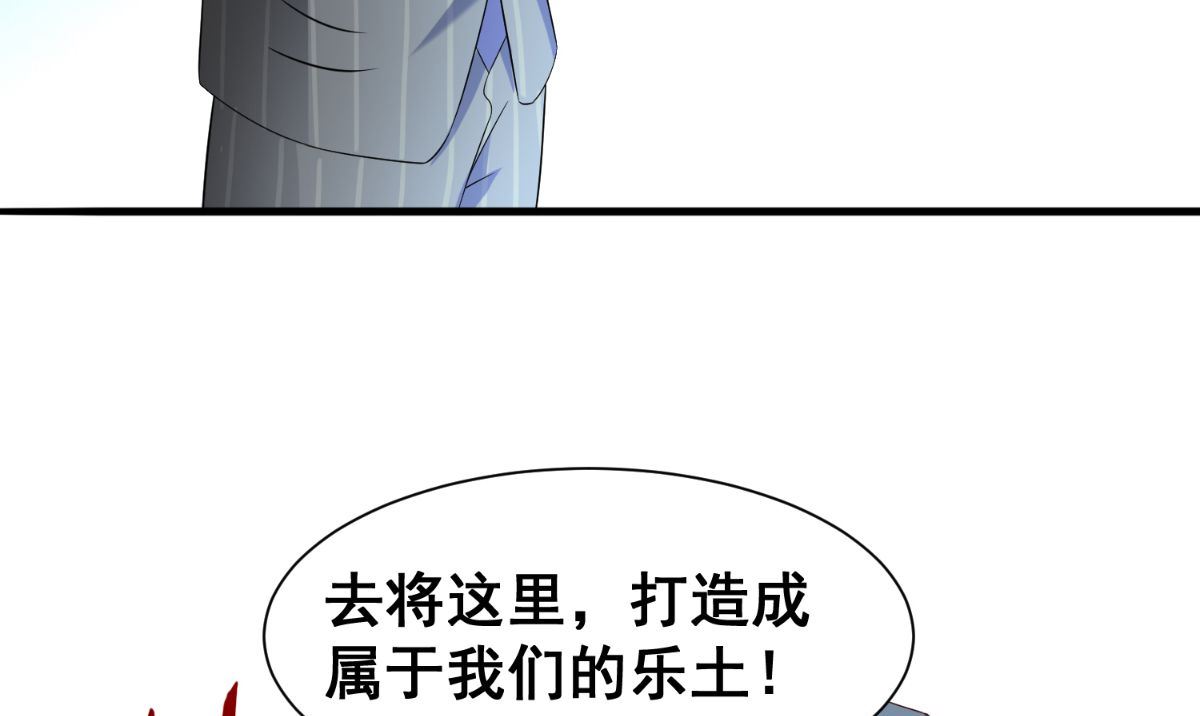 美女大小姐的專屬高手 - 第163話 他回來了(1/2) - 8