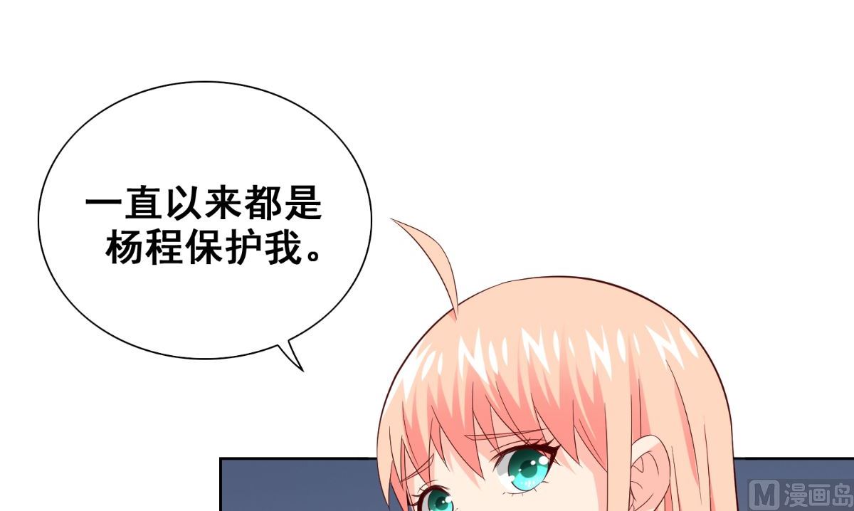 第167话 这次换我保护你了(1/3)-第167话