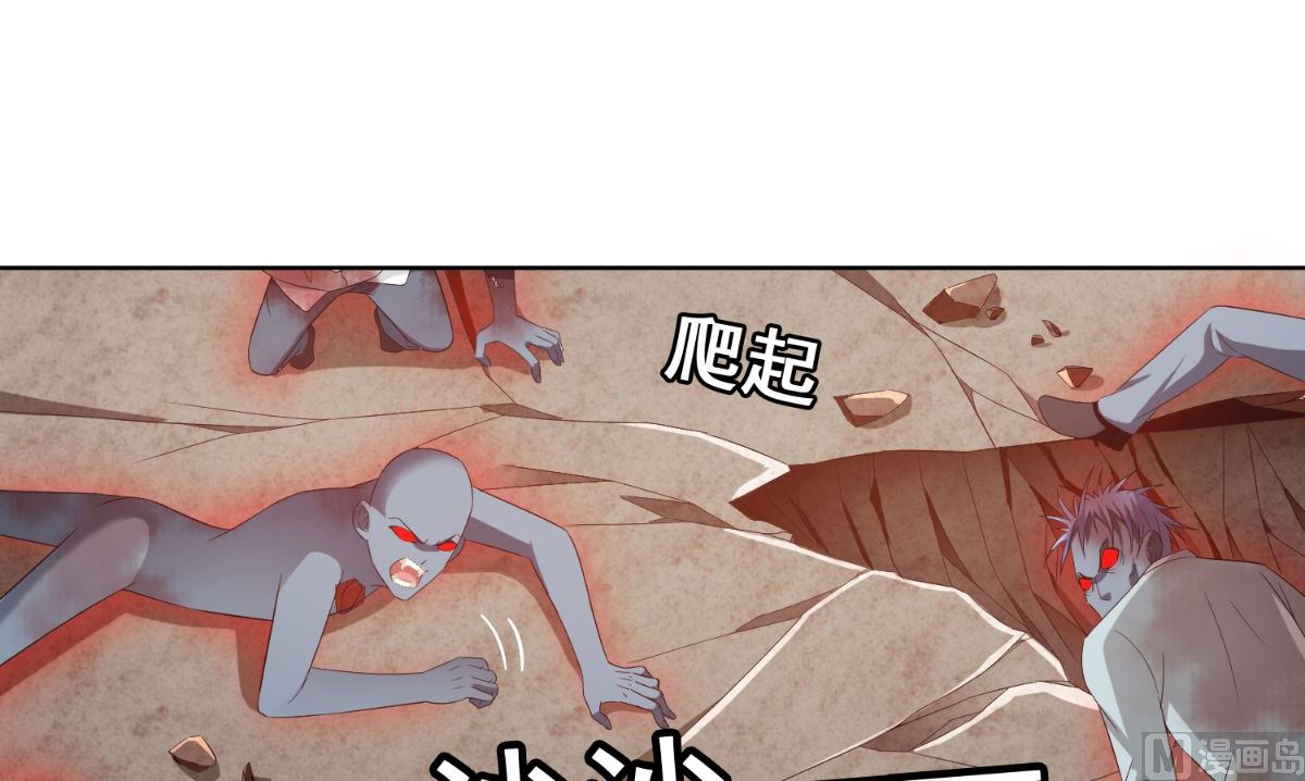 第167话 这次换我保护你了(1/3)-第167话