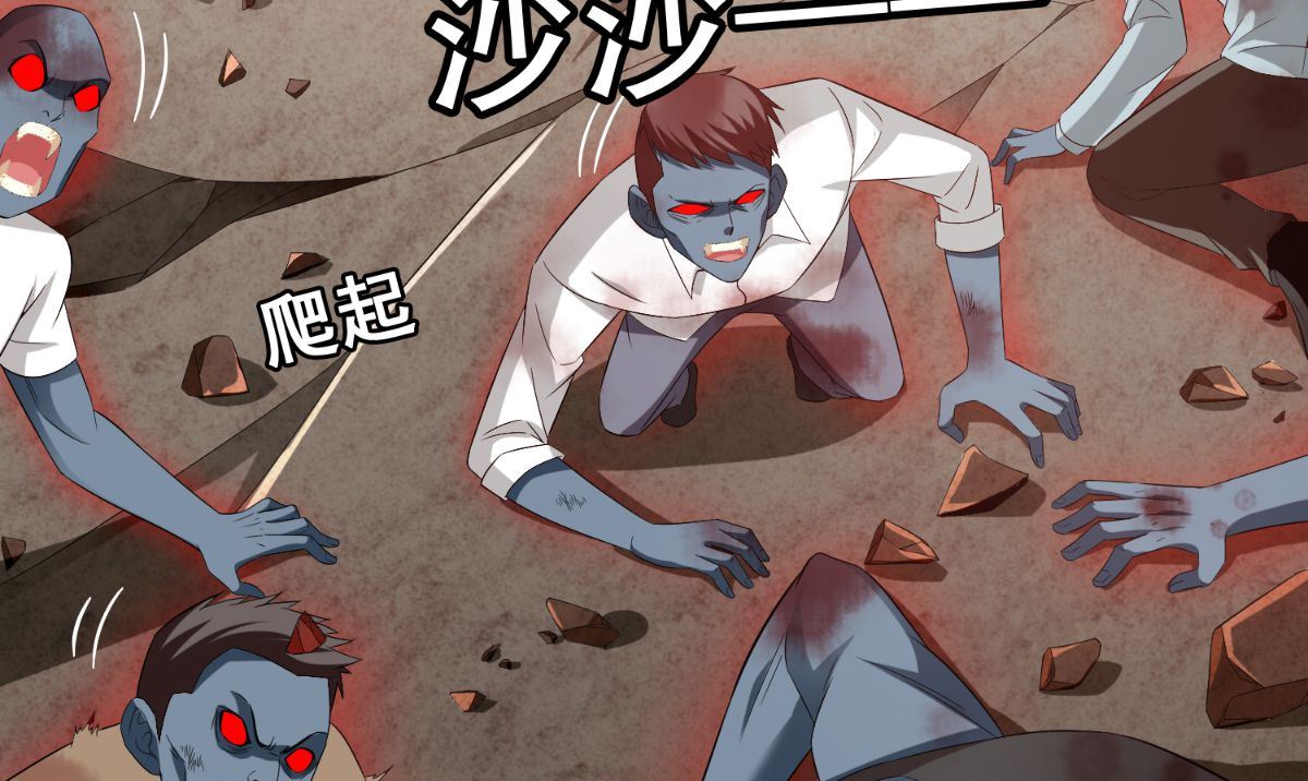 第167话 这次换我保护你了(1/3)-第167话