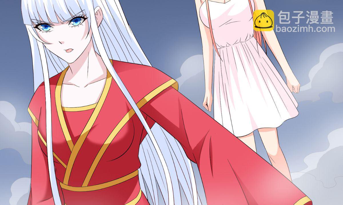 第167话 这次换我保护你了(1/3)-第167话