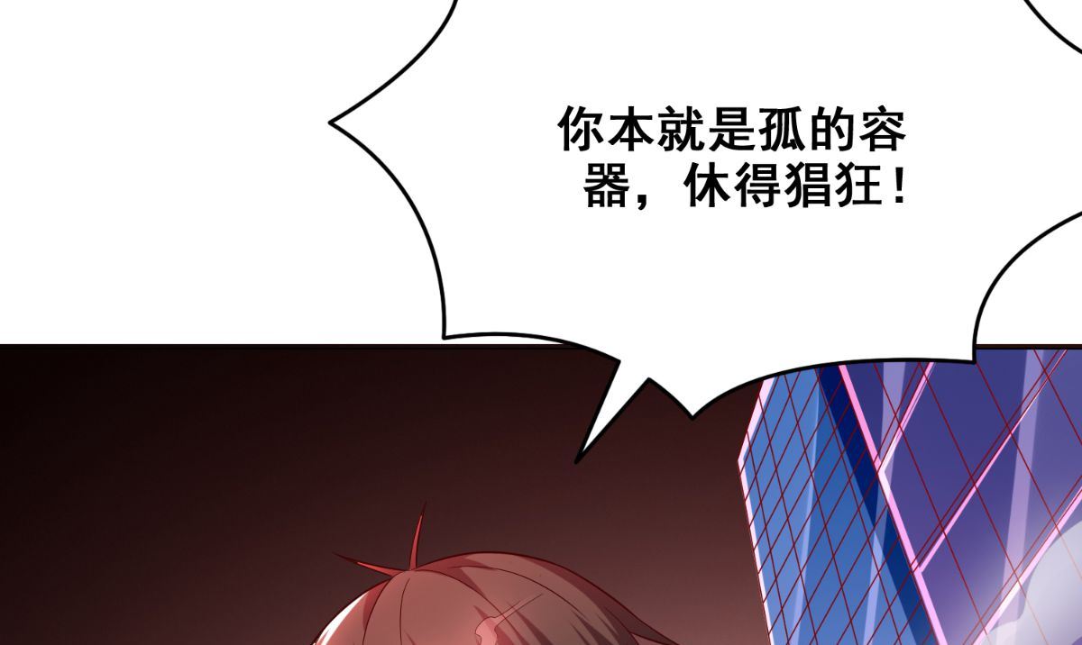 第169话 是什么我自己说的算(1/3)-第169话