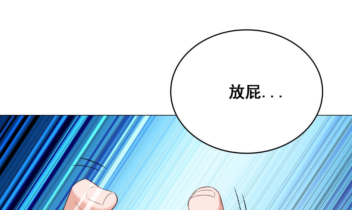 第169话 是什么我自己说的算(1/3)-第169话