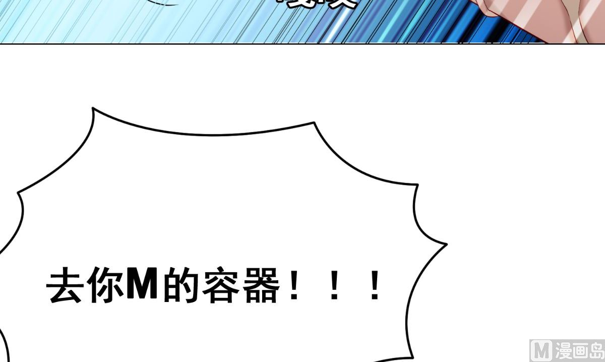 第169话 是什么我自己说的算(1/3)-第169话