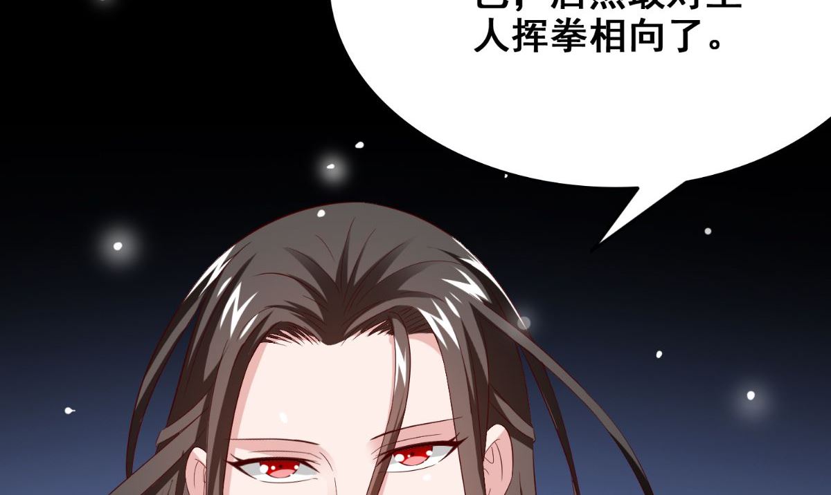 第169话 是什么我自己说的算(1/3)-第169话