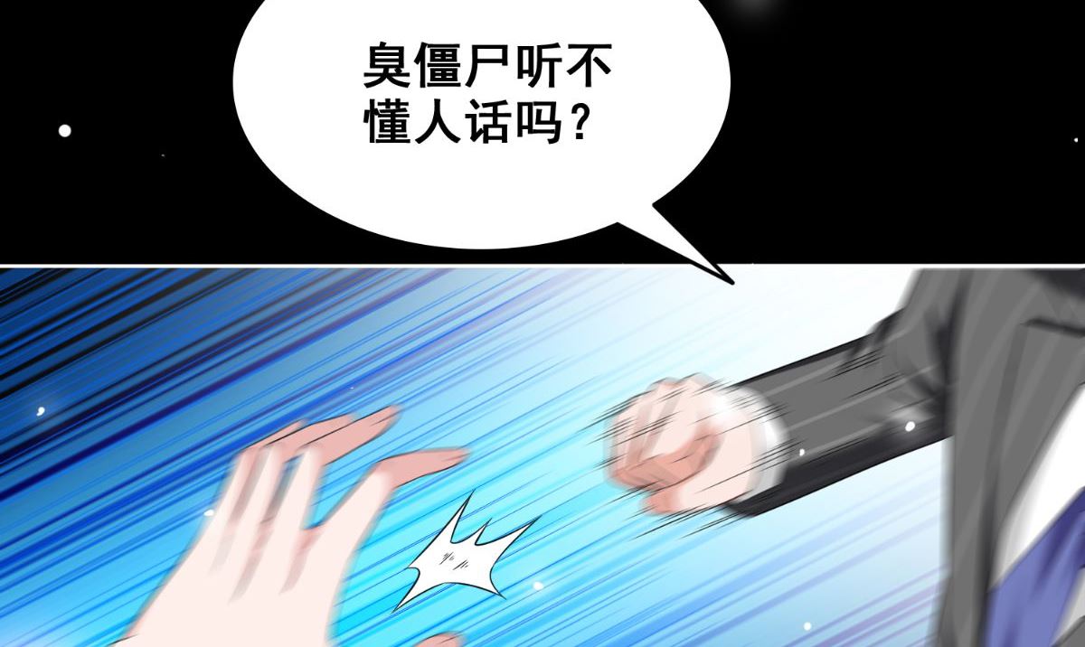 第169话 是什么我自己说的算(1/3)-第169话