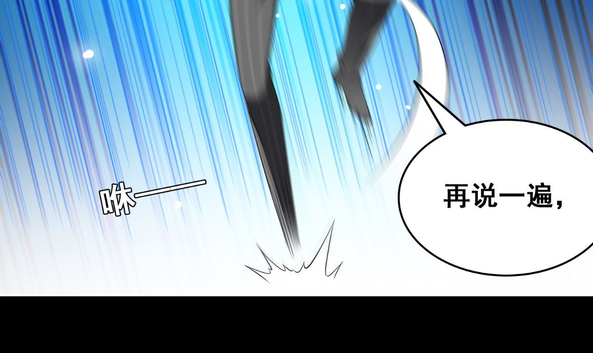 第169话 是什么我自己说的算(1/3)-第169话