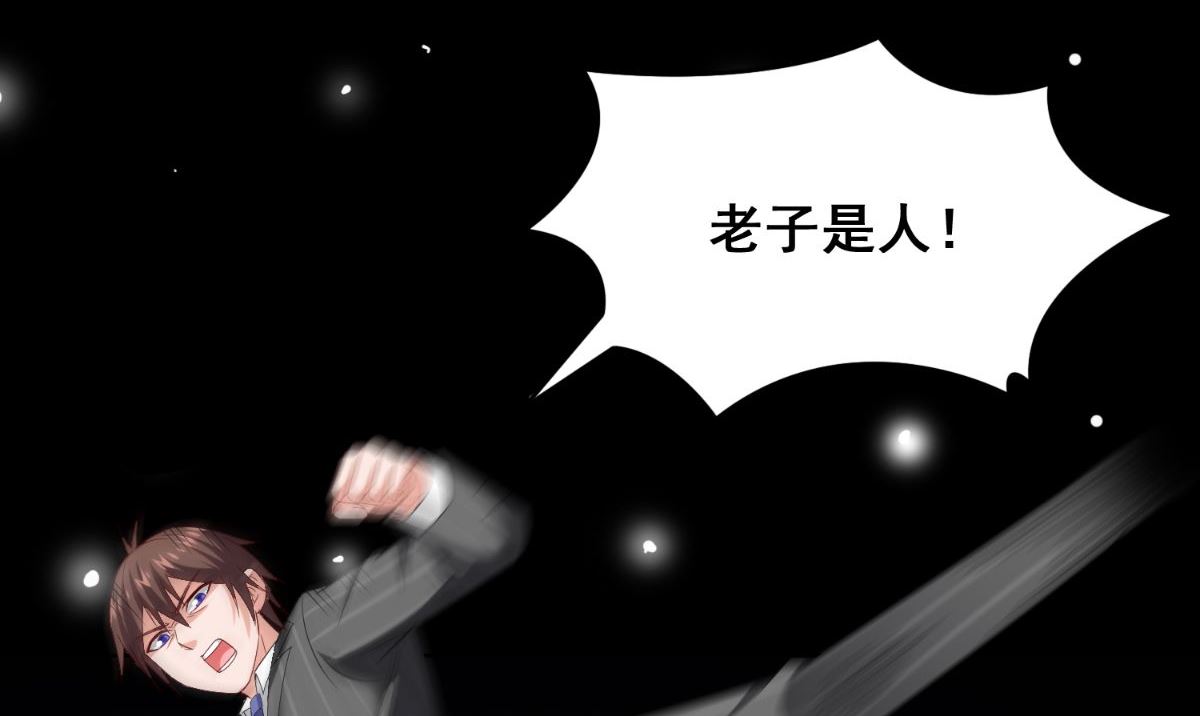 第169话 是什么我自己说的算(1/3)-第169话