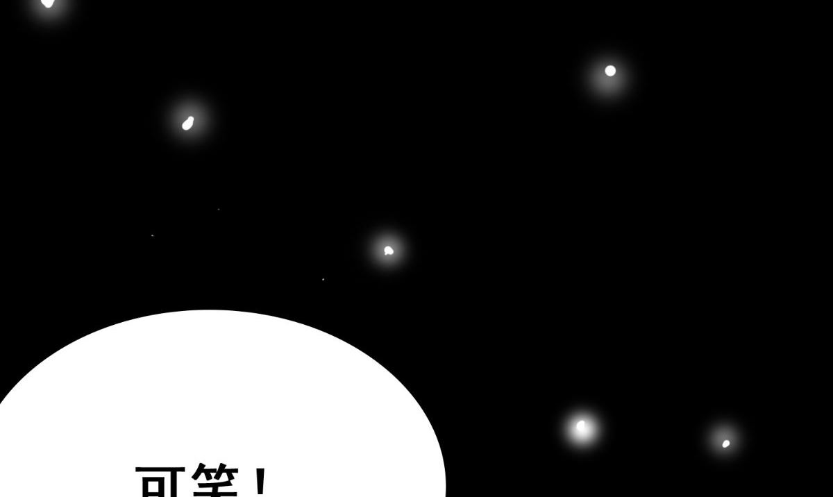 第169话 是什么我自己说的算(1/3)-第169话