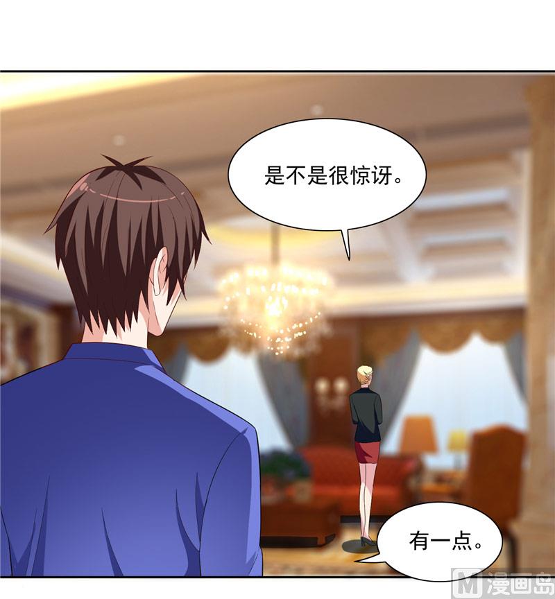 第19话 商场上的敌人-第19话