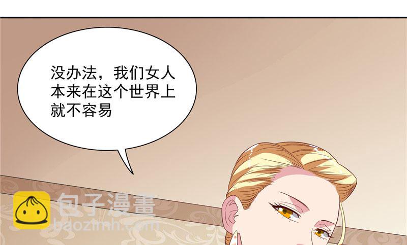 第19话 商场上的敌人-第19话