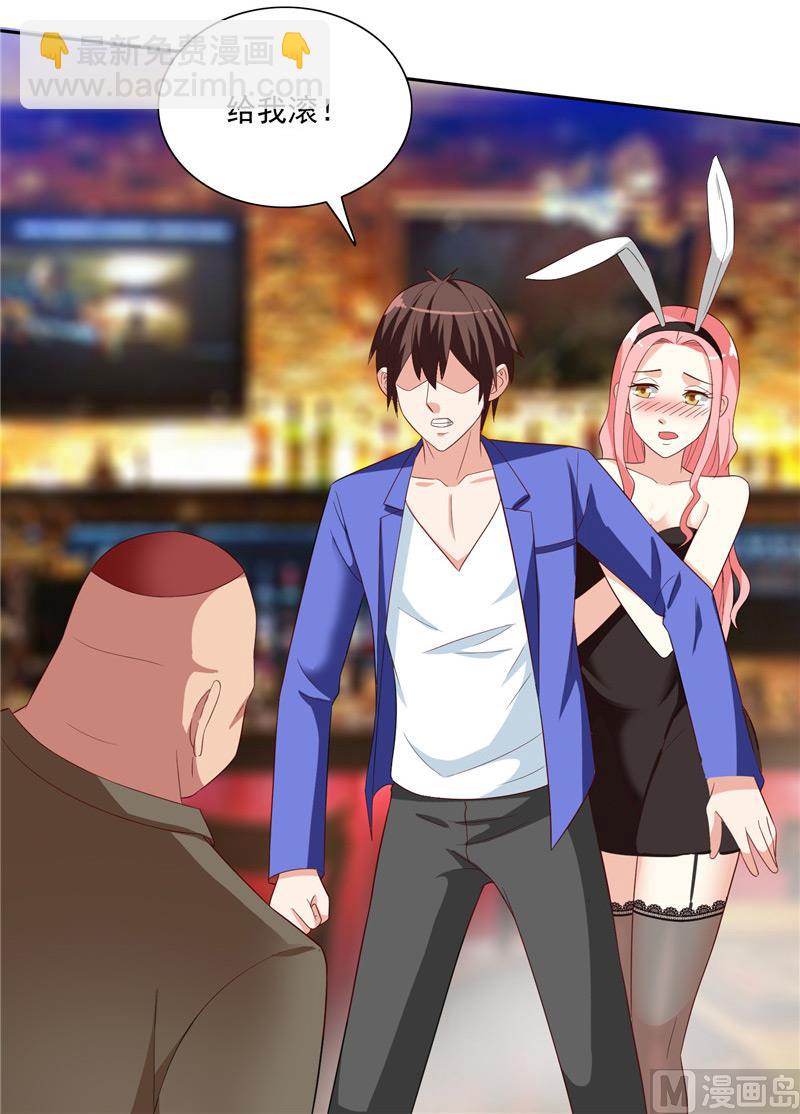 第19话 商场上的敌人-第19话