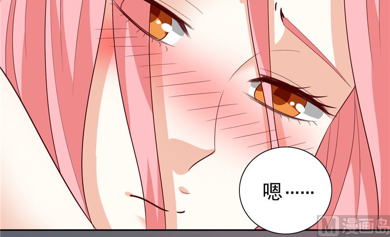 第21话 你赶紧把衣服穿好-第21话