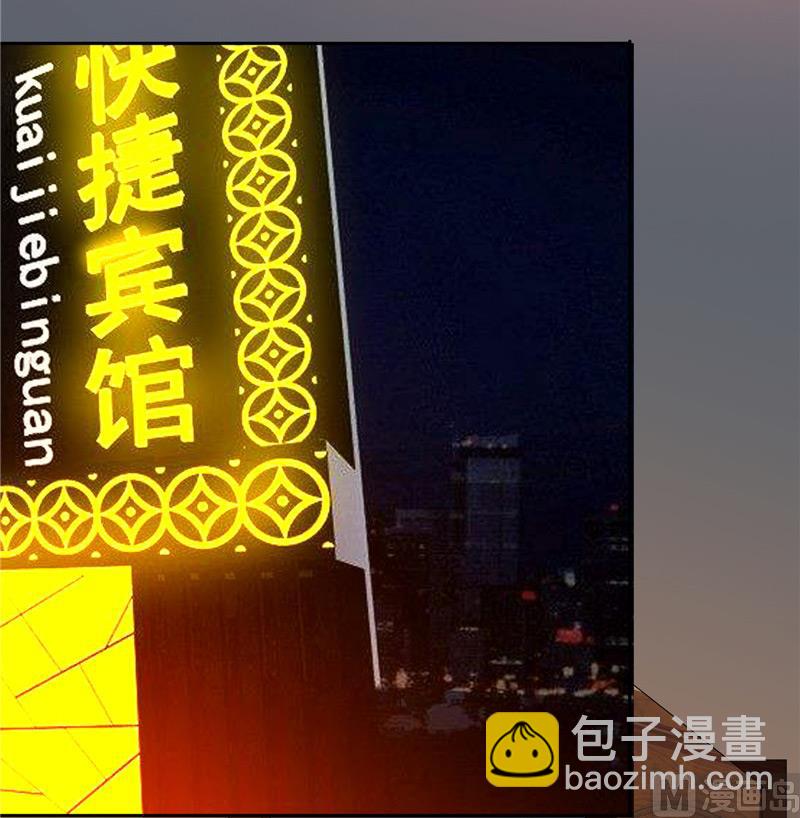 第21话 你赶紧把衣服穿好-第21话