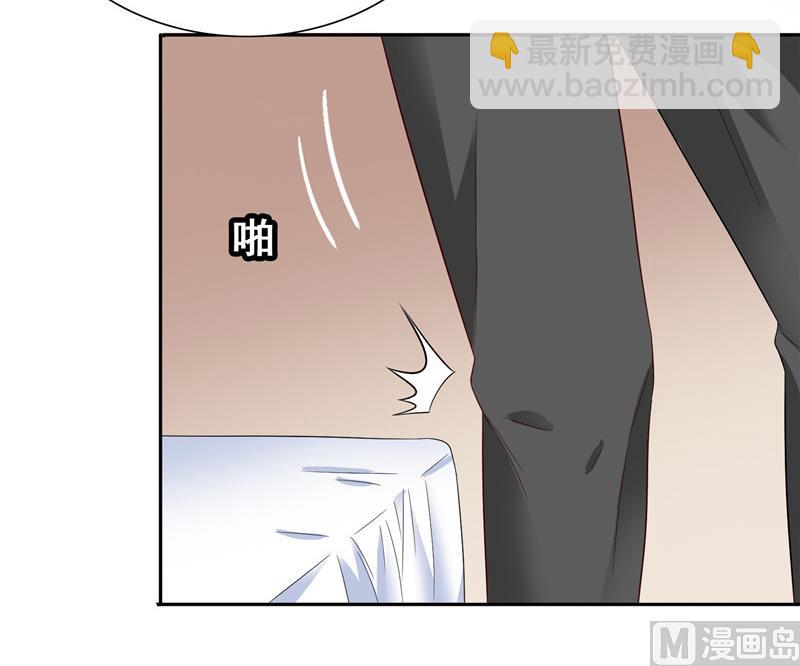 第21话 你赶紧把衣服穿好-第21话