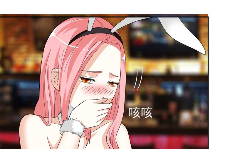 第21话 你赶紧把衣服穿好-第21话