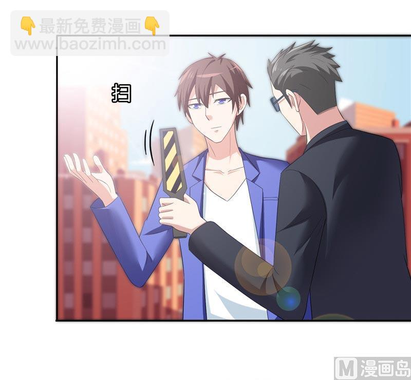 第23话 狠狠赚一发-第23话