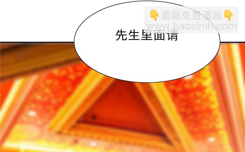 第23话 狠狠赚一发-第23话