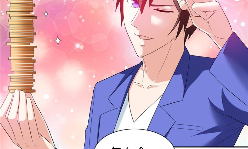 第23话 狠狠赚一发-第23话