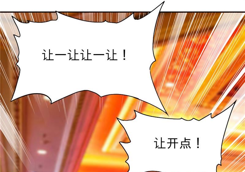 第23话 狠狠赚一发-第23话