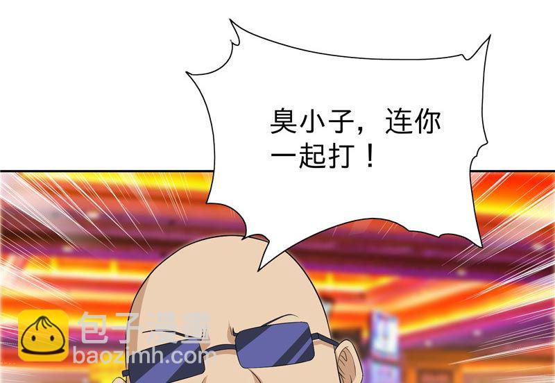 第23话 狠狠赚一发-第23话