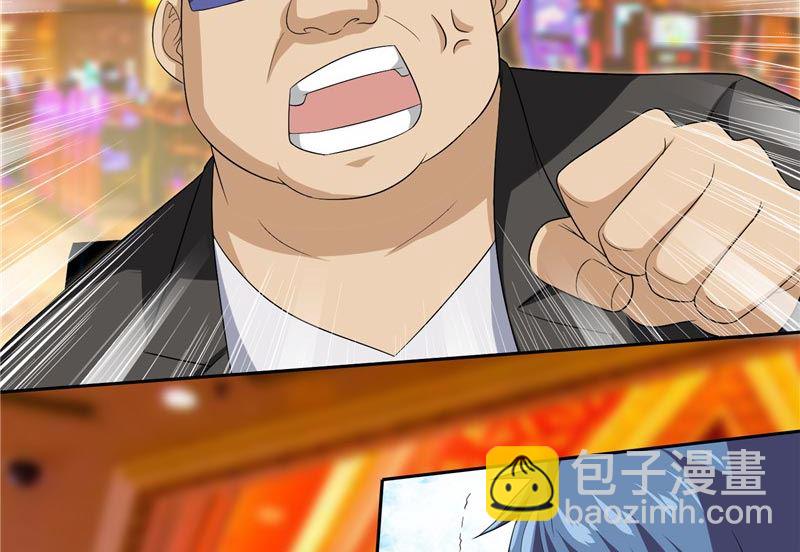 第23话 狠狠赚一发-第23话