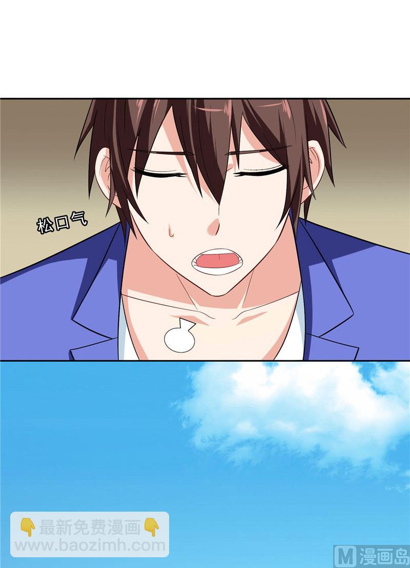 第25话 现在满足了吧-第25话