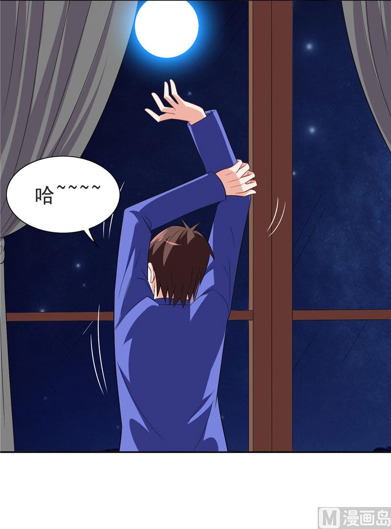 第25话 现在满足了吧-第25话