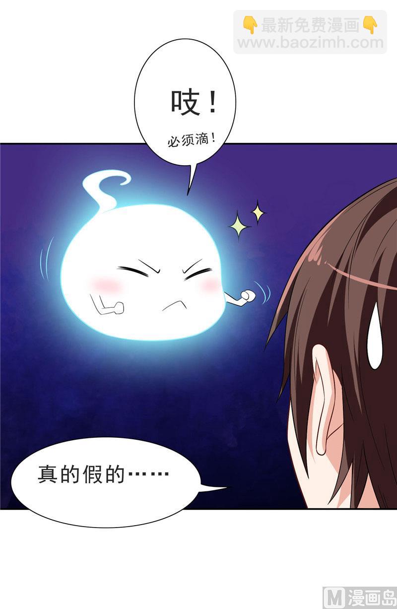 第25话 现在满足了吧-第25话