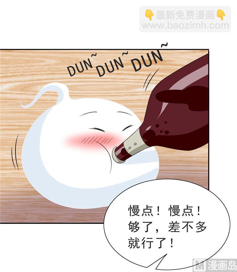 第25话 现在满足了吧-第25话