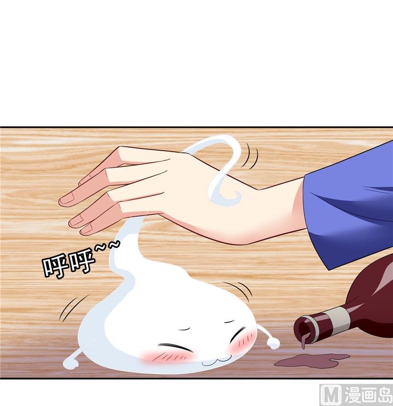 第25话 现在满足了吧-第25话