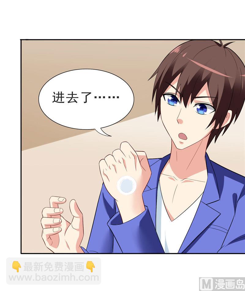 第25话 现在满足了吧-第25话