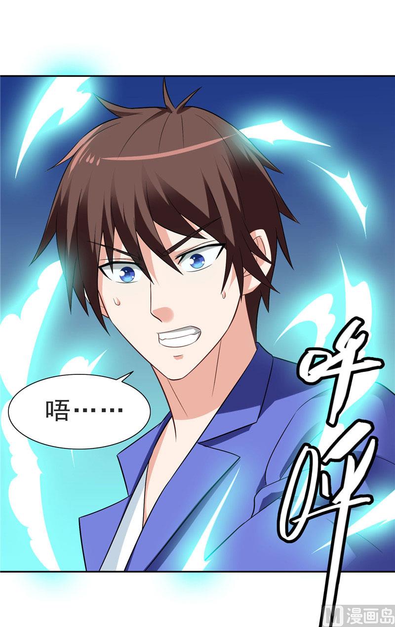 第25话 现在满足了吧-第25话