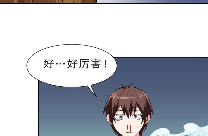 第25话 现在满足了吧-第25话