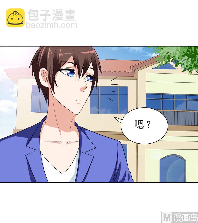 第25话 现在满足了吧-第25话