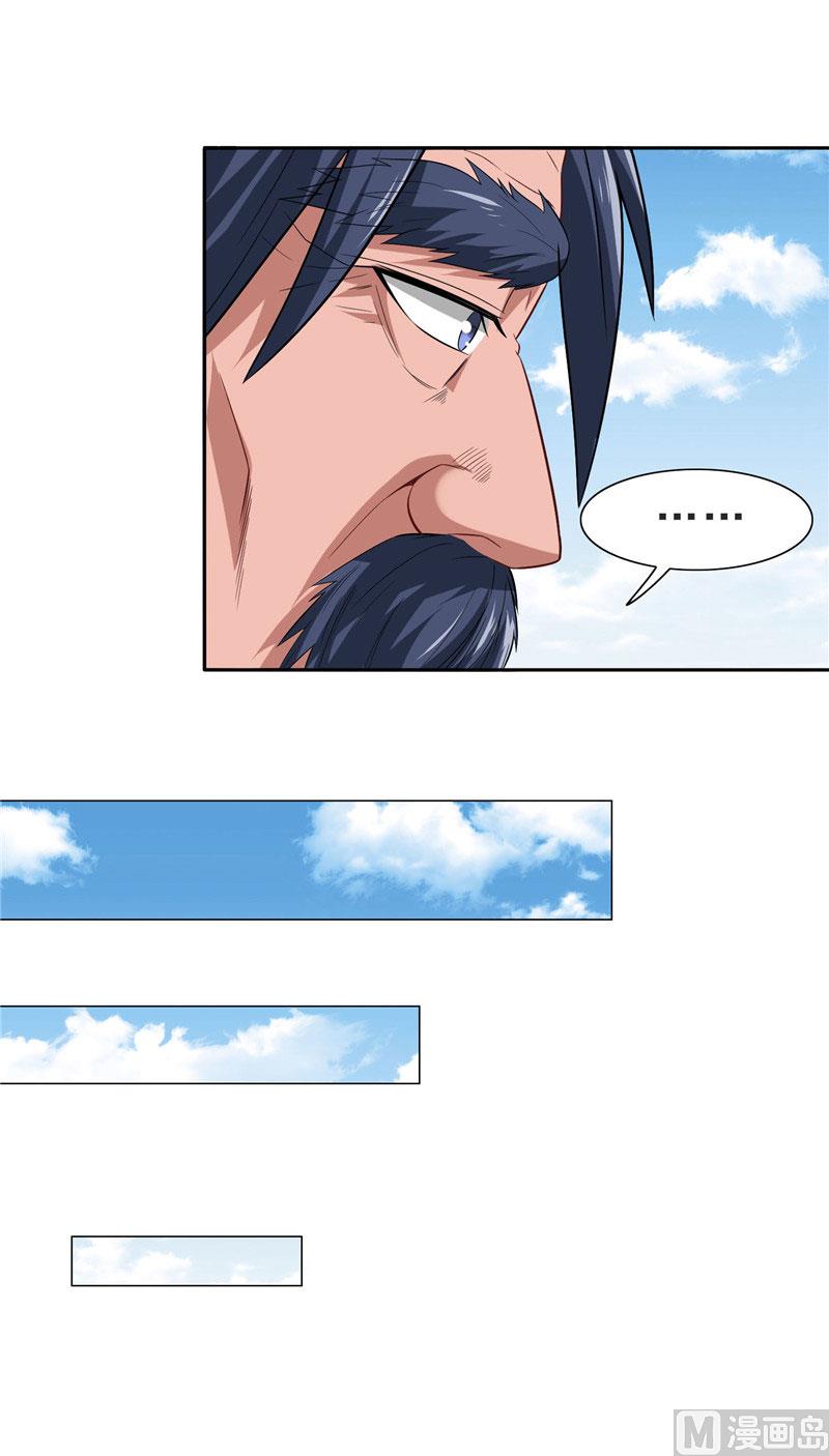 第25话 现在满足了吧-第25话