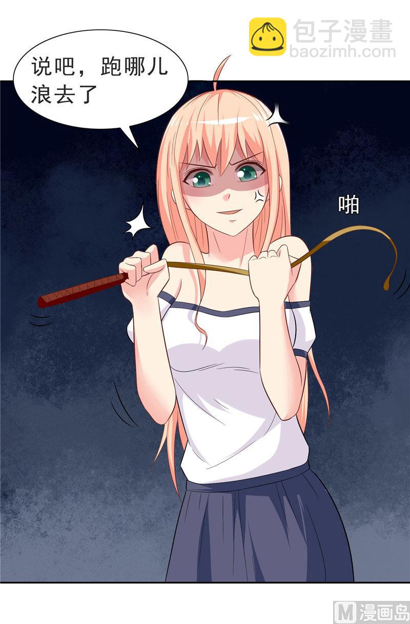 第25话 现在满足了吧-第25话