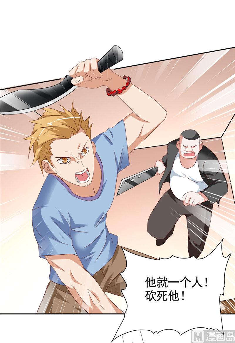 第27话 你是-第27话