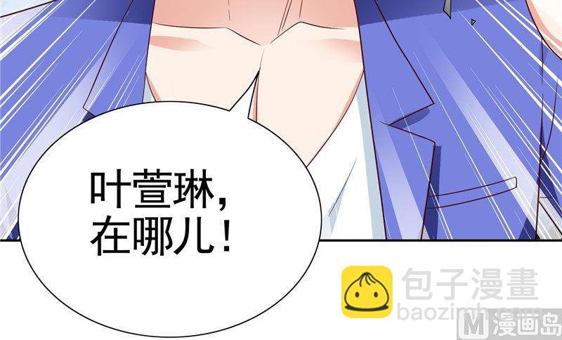 第27话 你是-第27话