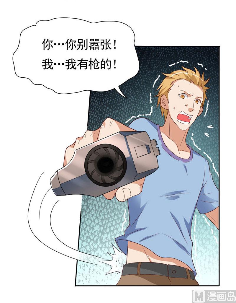 第27话 你是-第27话