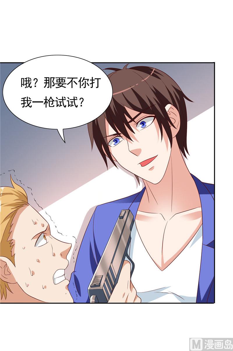 第27话 你是-第27话