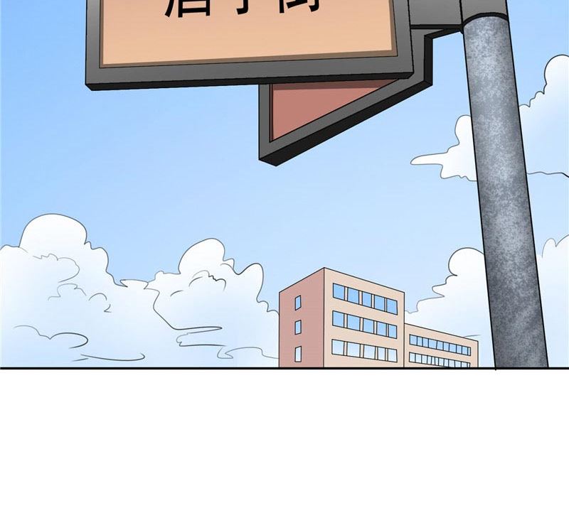 第27话 你是-第27话