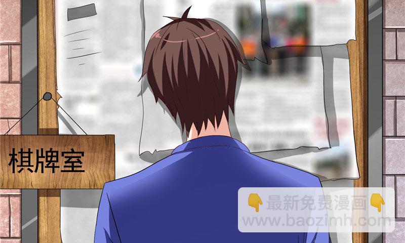 第27话 你是-第27话