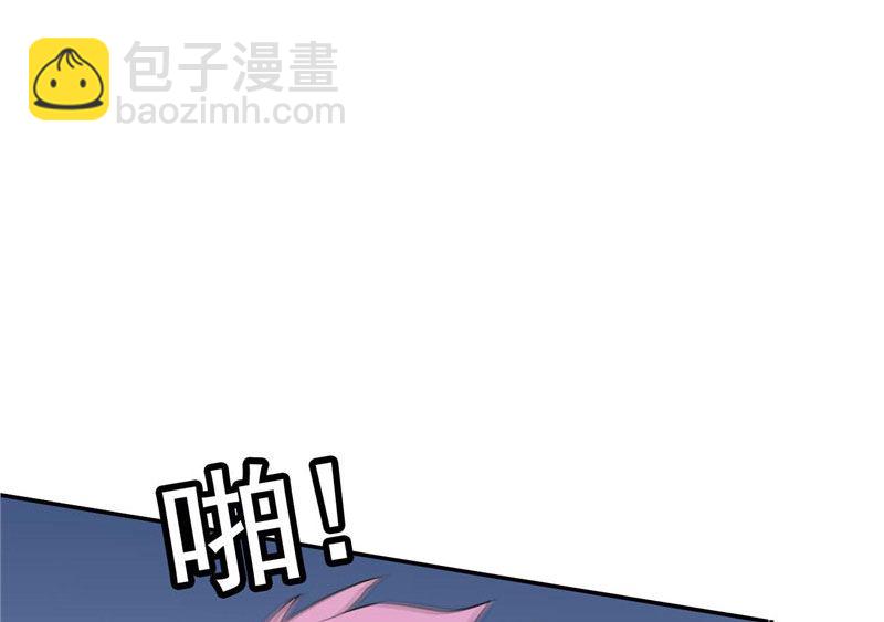 第29话 是不是感到几分惊喜-第29话