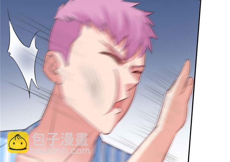 第29话 是不是感到几分惊喜-第29话