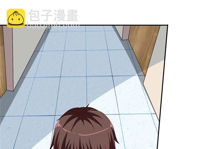 第29话 是不是感到几分惊喜-第29话